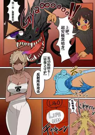 茶畑ヴァエのTS短篇集2