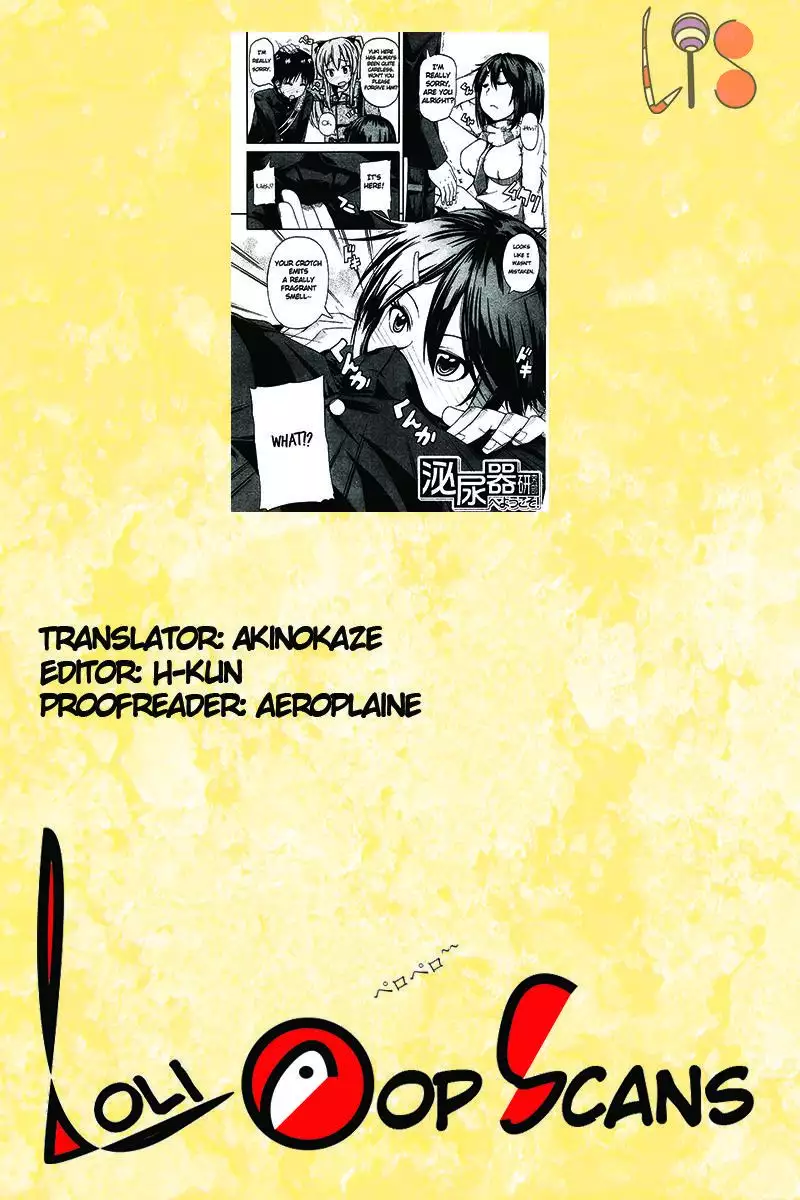 Nyou-ken! Chapter 1