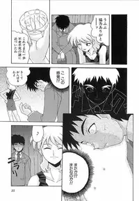 [Nishiki Shirou] Shinmyou Gosenzosane