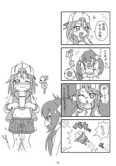 drop