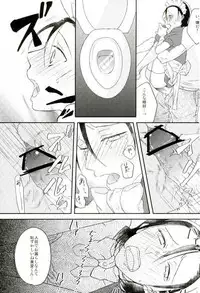 [SMYS (SMTS)] モブレ! (弱虫ペダル)