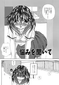 [Tachibana Takashi] Hatsujou Toiki - Breath of Sexual Excitement