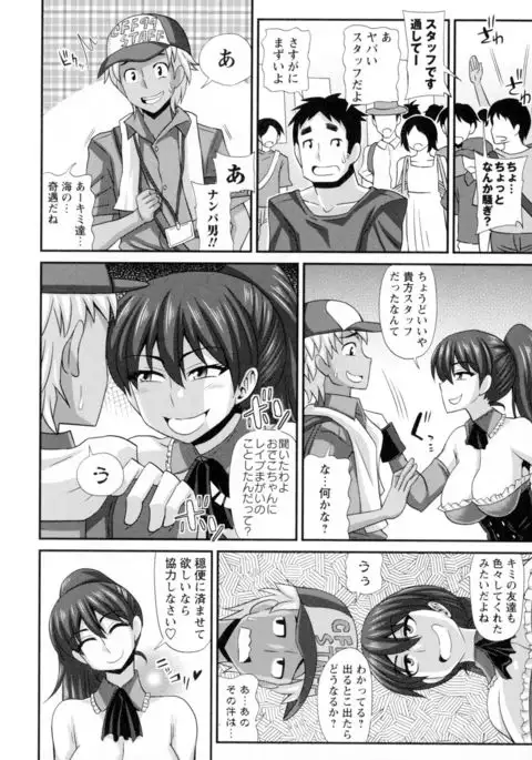 Futakyo! - Futanari Kyouko-chan -