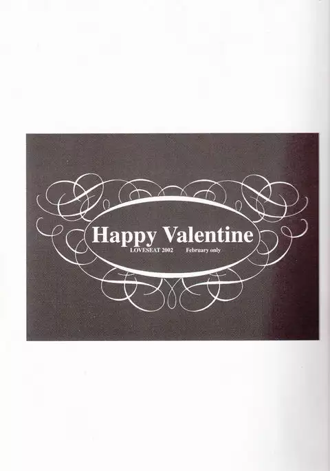 Sweet Sweet Valentine