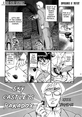 [Dreamy Kikaku] COCKTAIL 3 (Castle in the Sky Laputa, Hajime no Ippo)