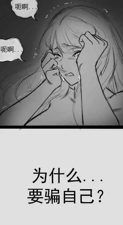 Lu