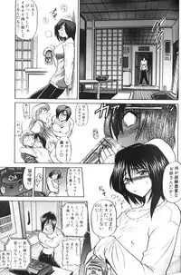 [DISTANCE] Shiawase Ni Naritai