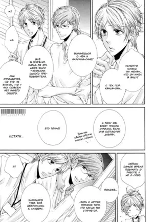 Renai Paradox v02