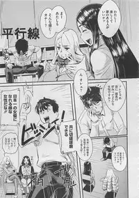 COMIC Megastore 2012-03