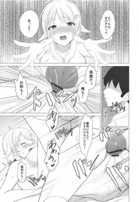 (C94) [limit+ (Mochiduki Nano)] Kiniro no Natsu (THE iDOLM@STER: Shiny Colors)