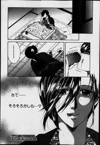 COMIC MILF 2014-06 Vol.18