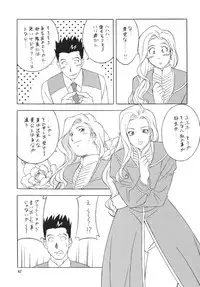 [Rippadou] H・H Soushuuhen 5 (Various) [Digital]