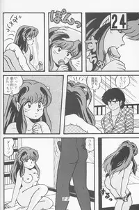 [Tropism (Toki Miran)] TROPISM4 (Urusei Yatsura)