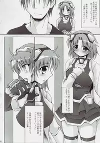 (C72) [DUAL BEAT (Yukitaka)] Garana (Trigger Heart Exelica)