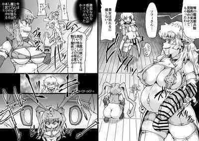 Onmyou Taisen Valgaknight Zenki Soushuuhen
