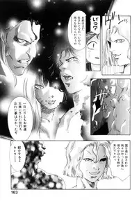 [Onikubo Hirohisa] GOLDEN BAT