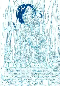 [Milk Koubou] Onegai! Mou Nomenai♡