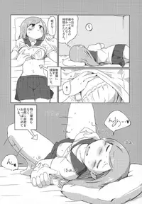 (C92) [Oxydan (Oxy)] Watashi wa Shiteimasen ga (Yuyushiki)