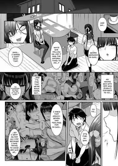 SISUANA - sister hole 4