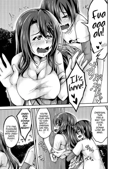 Minna, Onee-san no Mono