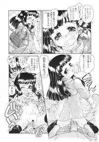 COMIC LO 2009-05 Vol. 62