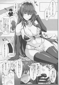 Shishou Kizuna 10.5
