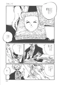 [Ooyama Mimizu] Kimi dake ja Ikirarenai