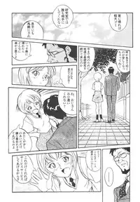 [Anthology] Shin Bishoujo Shoukougun 4 Houou hen