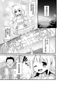 [Haniya (Hanini)] Anzu-chan Omochikaeri (THE IDOLM@STER CINDERELLA GIRLS) [Chinese] [嗶咔嗶咔漢化組] [Digital]