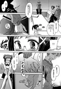 [Shinonome Ryu] Inzan!! Torawareta Kunoichi to Himegumi