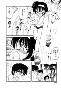 [Charlie Nishinaka] Charlie's angel