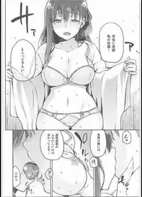 (C89) [Jyouren Kishidan (Kiasa)] Sakura Neya (Fate/stay night)