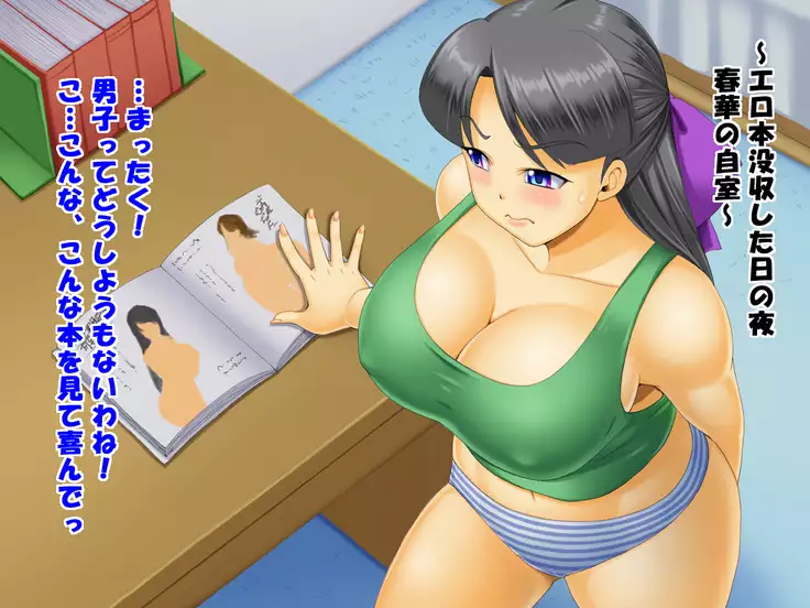 Saionji-ke no Nichijou Sono 2