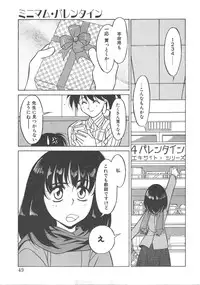 [Yanagi Masashi] Trouble Lovers