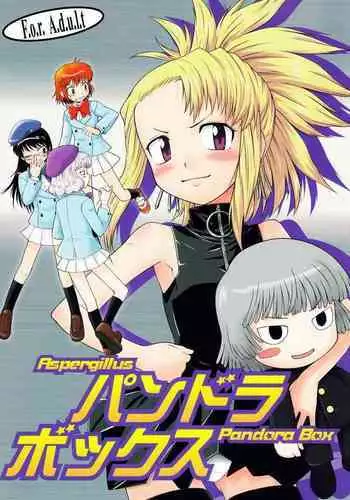 (COMIC1☆3) [Aspergillus (Okara)] Innocent Blue (Zettai Karen Children) [Chinese] [奶綠個人漢化]