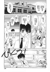 [Hiryuu Ran] Naka Made Douzo [Chinese] [貪狼閣]