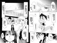 [Nagisa Minami] Doutei Tanteidan Series Kaitou Jukujo Kuroageha | 童貞偵探團系列作品 快盜熟女 神秘黑蝴蝶 [Chinese]