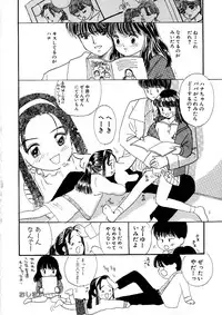 [Mikarin] Shoujo no Tadashii Shitsukekata Vol.1