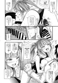 (C92) [Hot Pot (Noise)] 1926 (Kantai Collection -KanColle-)
