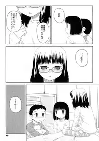 [Anthology] PetaFeti. 4