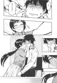 (C95) [Rokusyoku Mikan (Tachiroku)] Nitta-san (30) (THE IDOLM@STER CINDERELLA GIRLS)