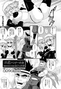 COMIC AUN 2012-10