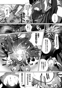 [Takahama Tarou] Taimanin Asagi 3 THE COMIC [Digital]