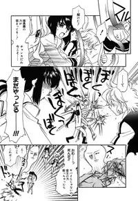 [Anthology] [2004-04-10] COMIC MEGAPLUS Vol.07 (2004-05)