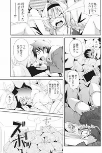 COMIC Penguin Club Sanzokuban 2009-06