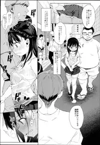 (C94) [micro page (Kuromotokun)] JC Roshutsu de Seikyouiku
