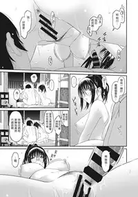 [Ryoh-zoh] Rarefure Ch. 1-8 [Chinese] [粵語]