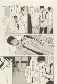 麗人 2014-11