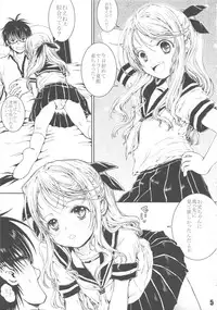 (C82) [Shiawase Manjuu (Shiawase 1500)] Natsu ☆ Kuru!!