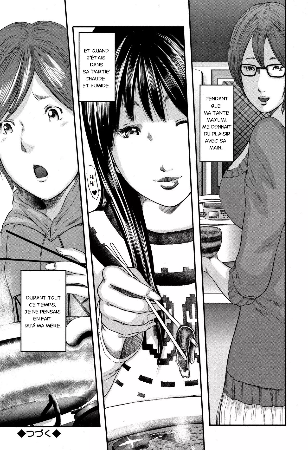 Soukan no Replica | Adultery Replica Vol.1